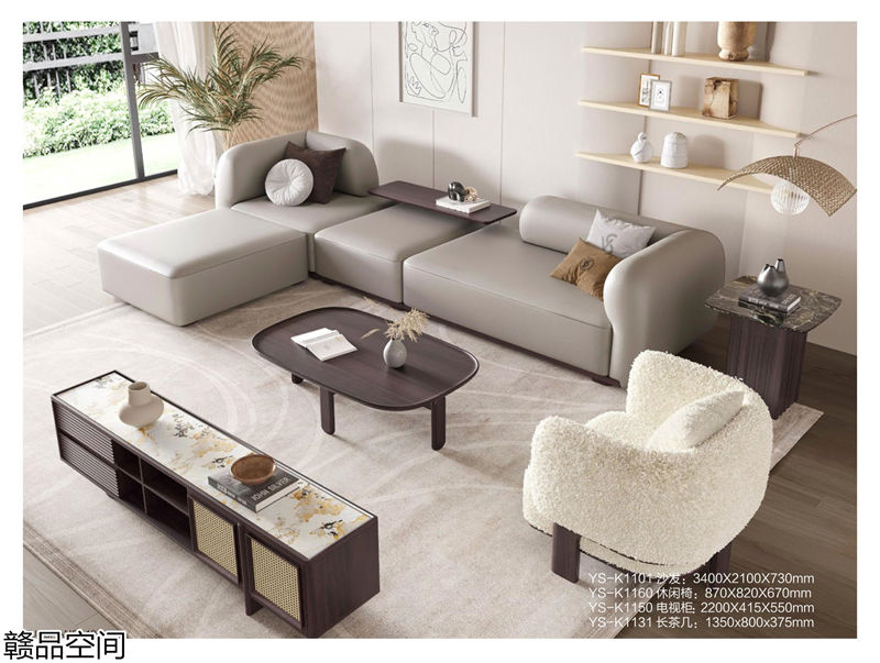 贛品空間·品尚混搭現代風格非洲黑胡桃木家具