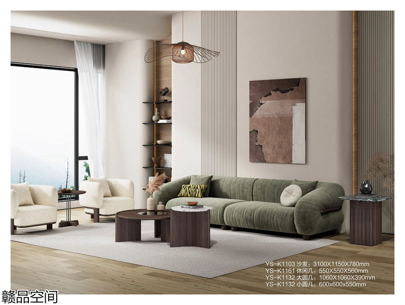 贛品空間·品尚混搭現代風格非洲黑胡桃木家具