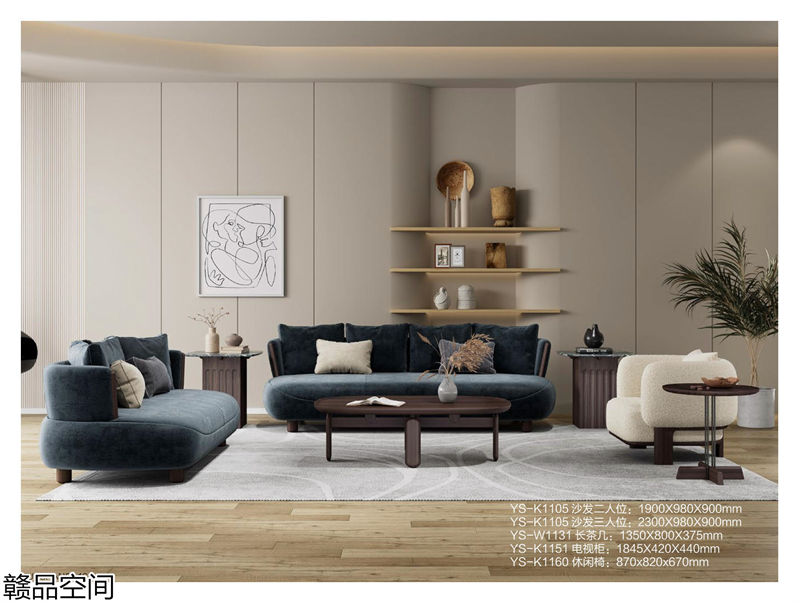 贛品空間·品尚混搭現代風格非洲黑胡桃木家具