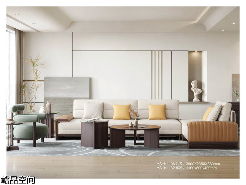 贛品空間·品尚混搭現代風格非洲黑胡桃木家具