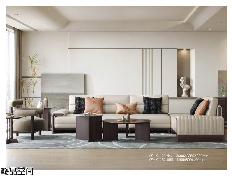 贛品空間·品尚混搭現代風格非洲黑胡桃木家具