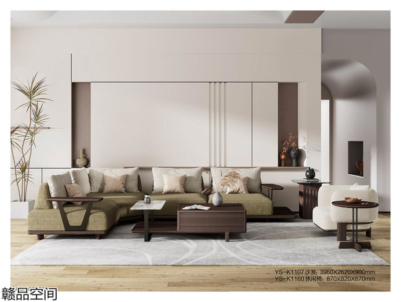 贛品空間·品尚混搭現代風格非洲黑胡桃木家具