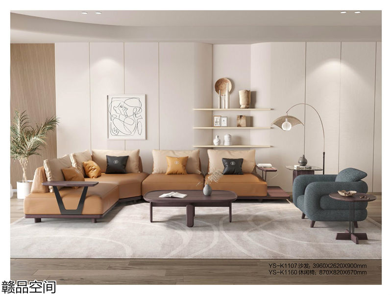 贛品空間·品尚混搭現代風格非洲黑胡桃木家具