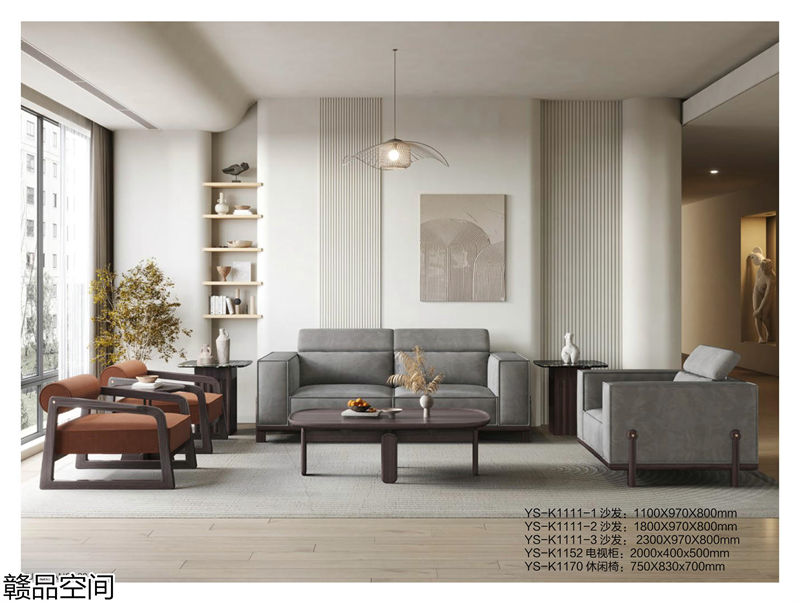 贛品空間·品尚混搭現代風格非洲黑胡桃木家具