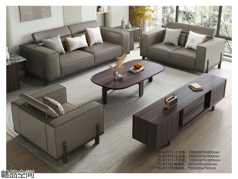 贛品空間·品尚混搭現代風格非洲黑胡桃木家具