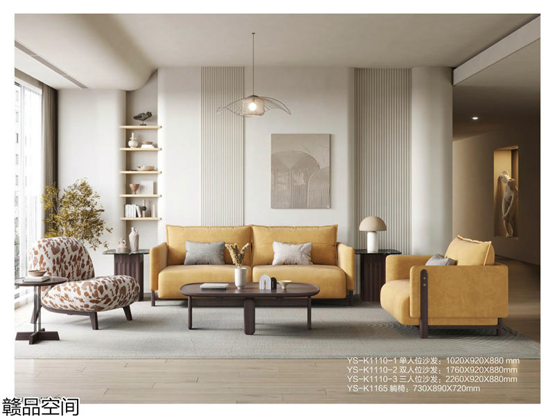 贛品空間·品尚混搭現代風格非洲黑胡桃木家具