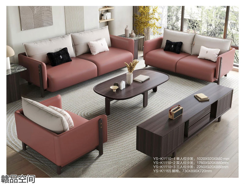 贛品空間·品尚混搭現代風格非洲黑胡桃木家具