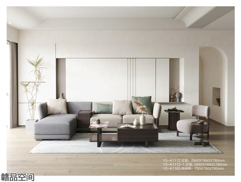 贛品空間·品尚混搭現代風格非洲黑胡桃木家具