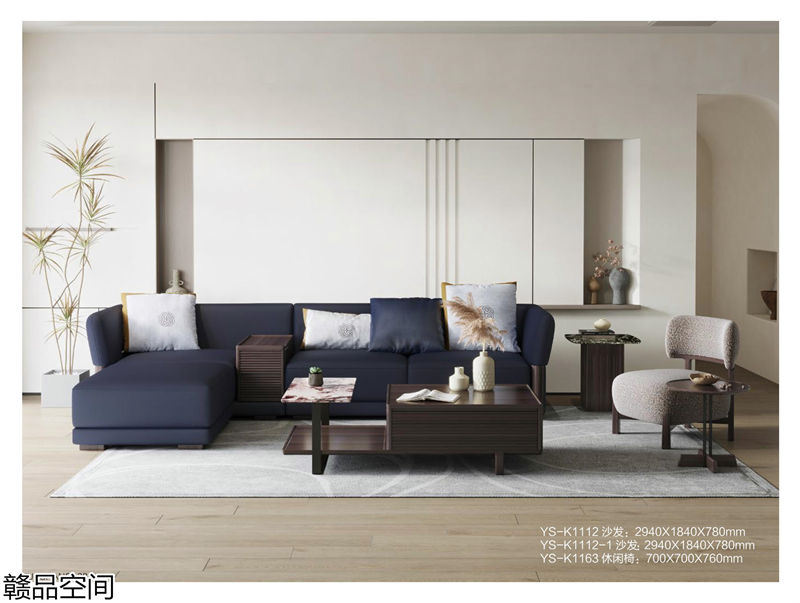 贛品空間·品尚混搭現代風格非洲黑胡桃木家具