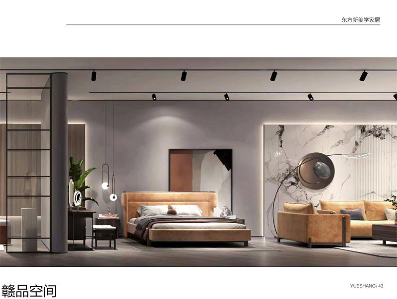 贛品空間·品尚混搭現代風格非洲黑胡桃木家具