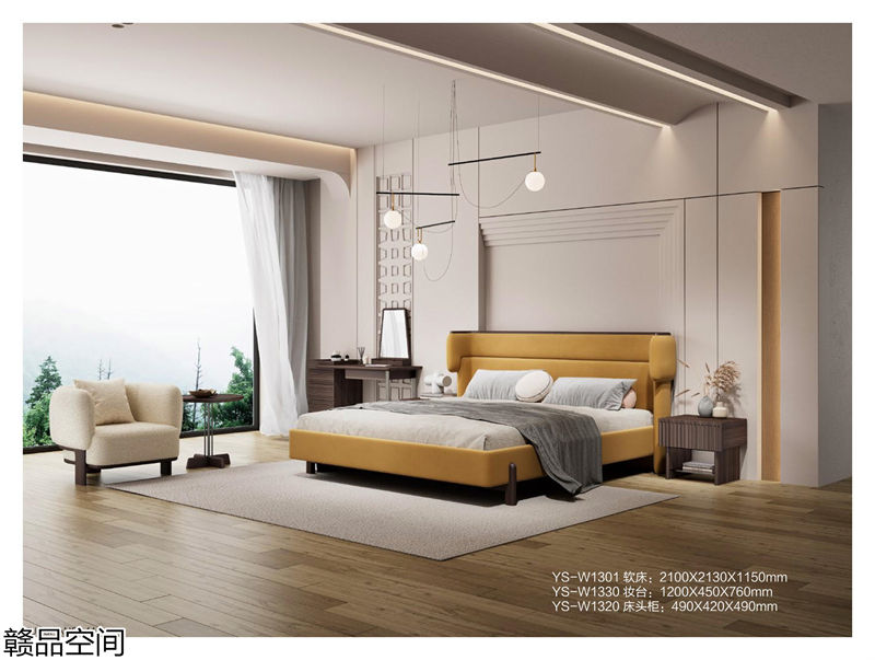 贛品空間·品尚混搭現代風格非洲黑胡桃木家具