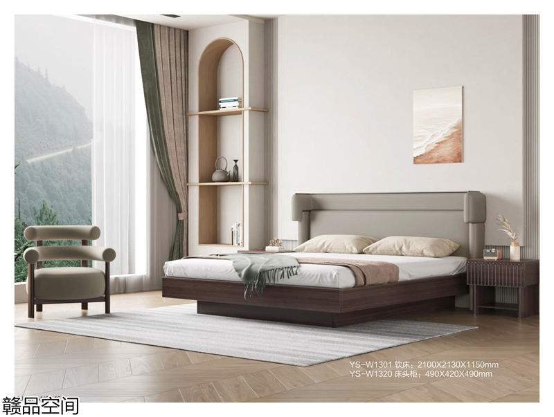 贛品空間·品尚混搭現代風格非洲黑胡桃木家具