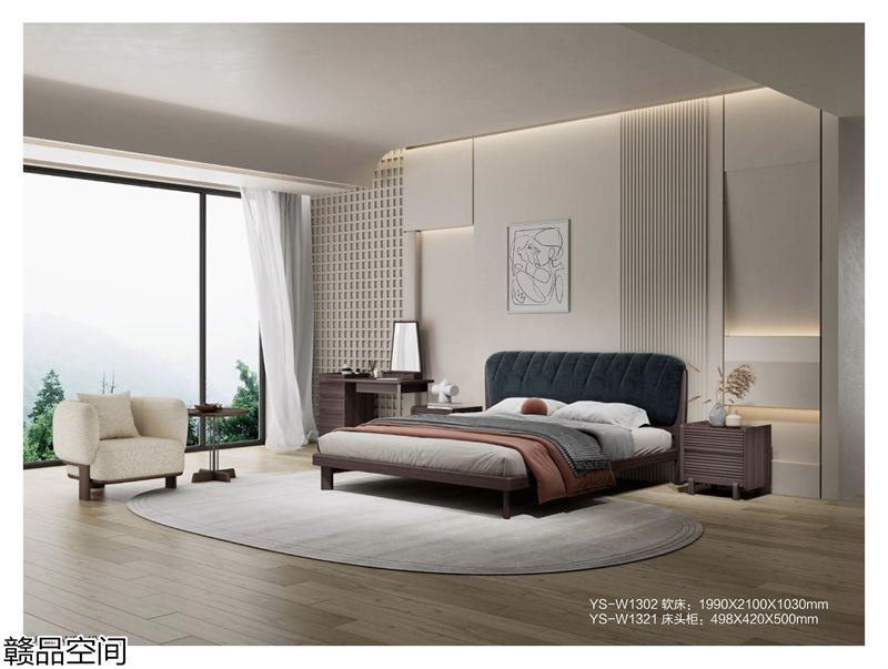 贛品空間·品尚混搭現代風格非洲黑胡桃木家具