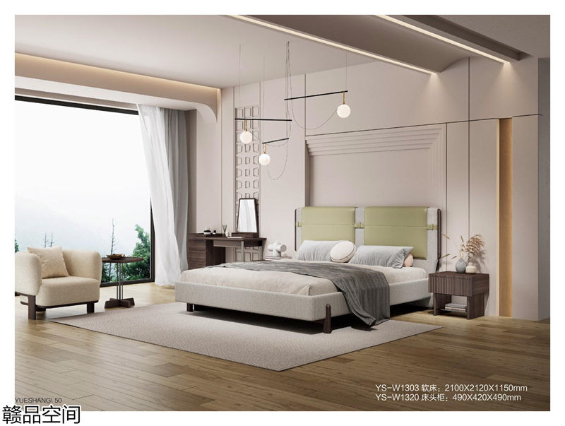 贛品空間·品尚混搭現代風格非洲黑胡桃木家具