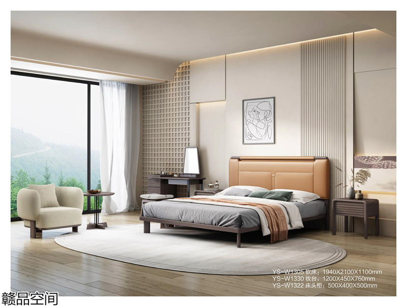 贛品空間·品尚混搭現代風格非洲黑胡桃木家具