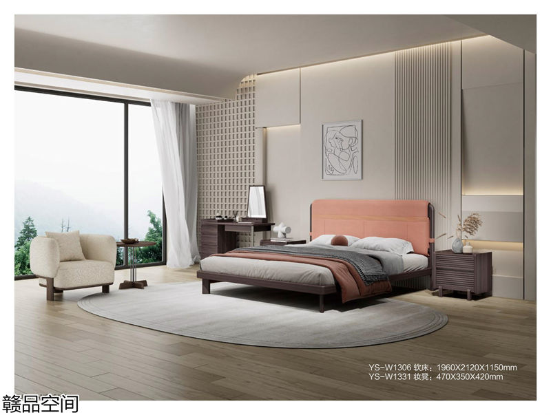 贛品空間·品尚混搭現代風格非洲黑胡桃木家具