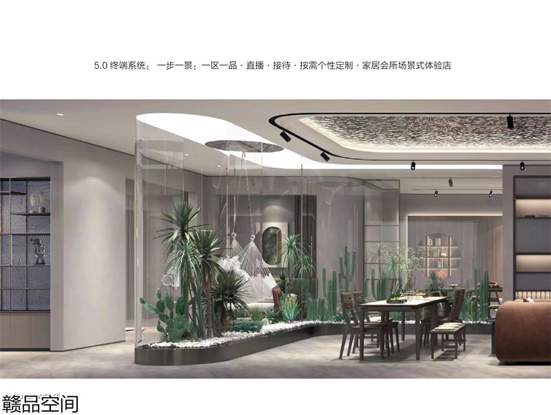 贛品空間·品尚混搭現代風格非洲黑胡桃木家具