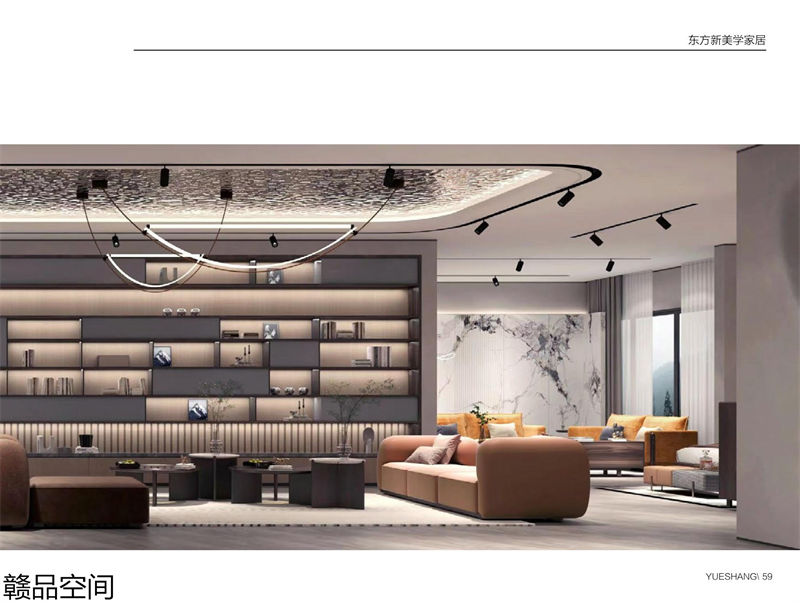 贛品空間·品尚混搭現代風格非洲黑胡桃木家具