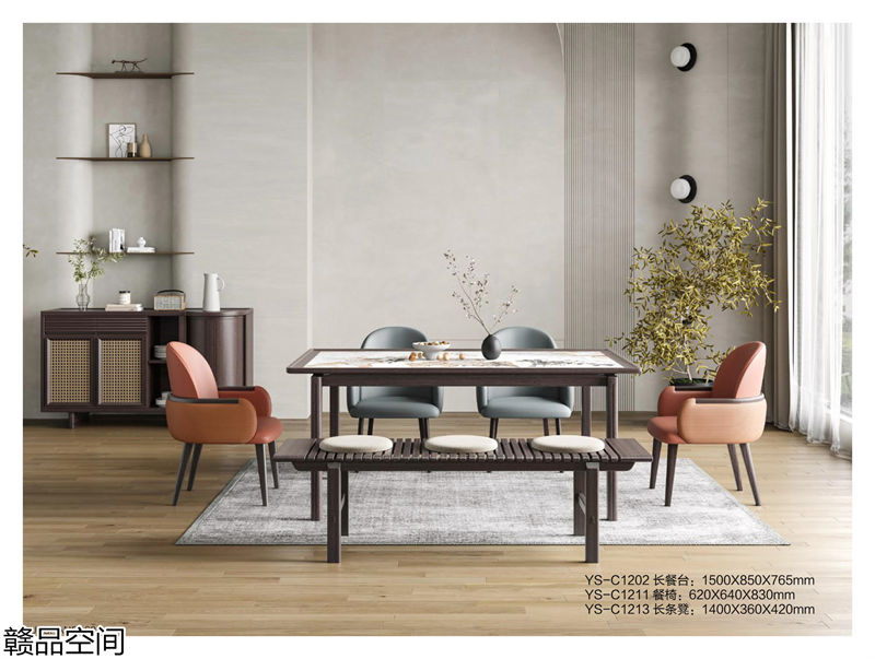 贛品空間·品尚混搭現代風格非洲黑胡桃木家具