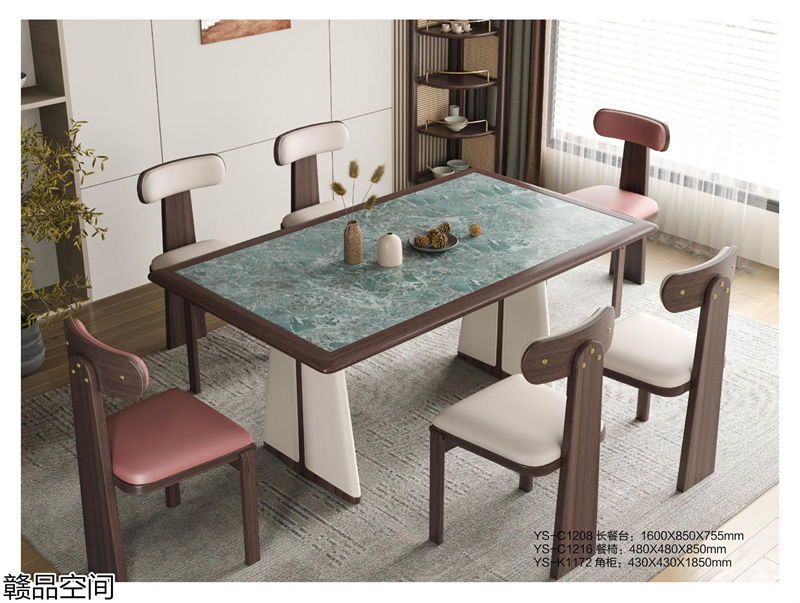 贛品空間·品尚混搭現代風格非洲黑胡桃木家具