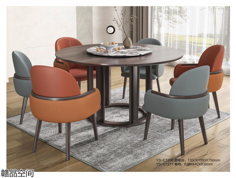 贛品空間·品尚混搭現代風格非洲黑胡桃木家具