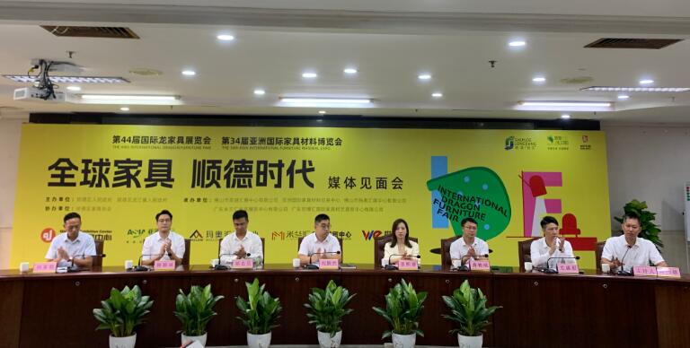 數千家展商參展 順德龍江家具&ldquo;兩展&rdquo;將于8月19日開幕