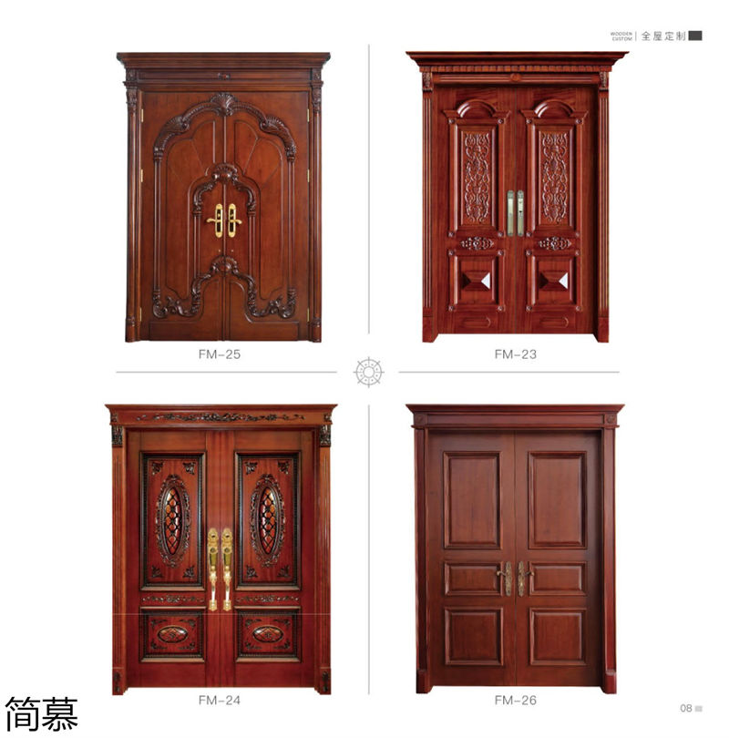 簡慕原木全屋定制家具