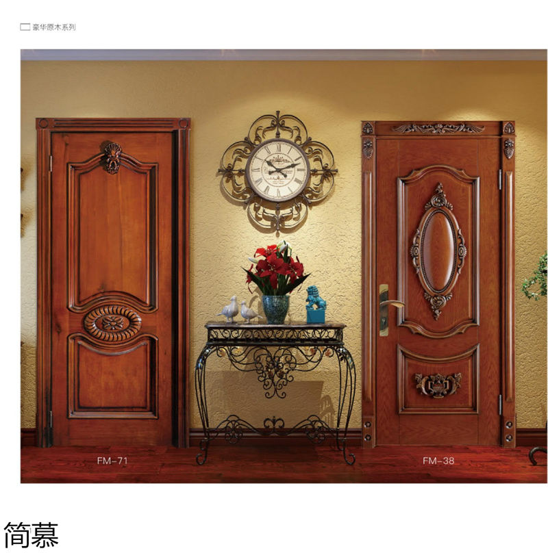 簡慕原木全屋定制家具