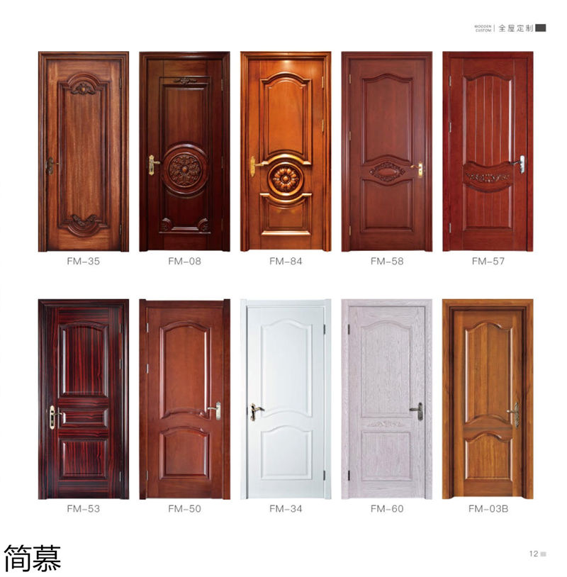 簡慕原木全屋定制家具