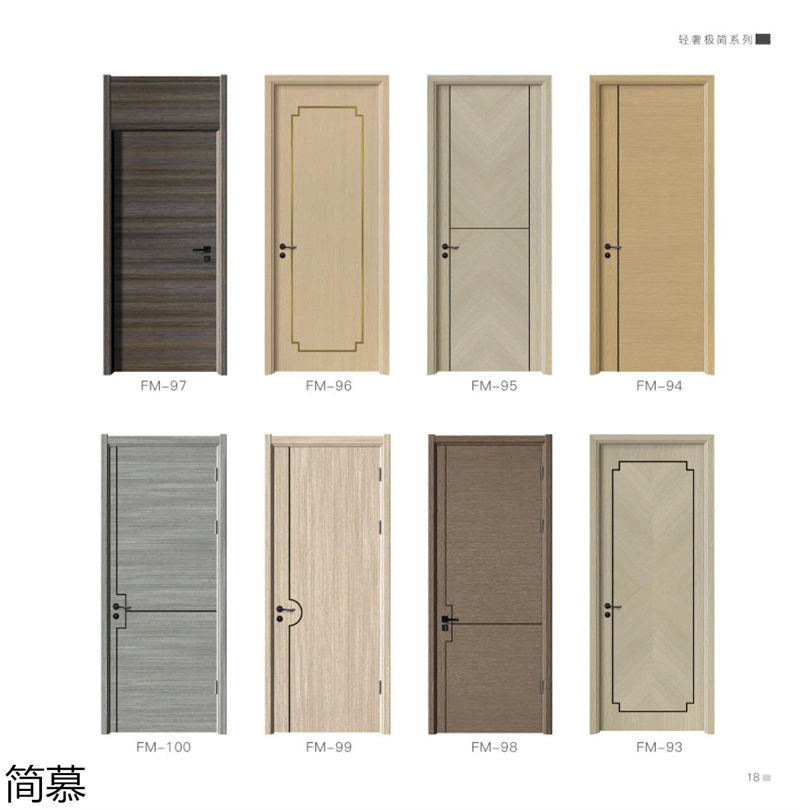 簡慕原木全屋定制家具