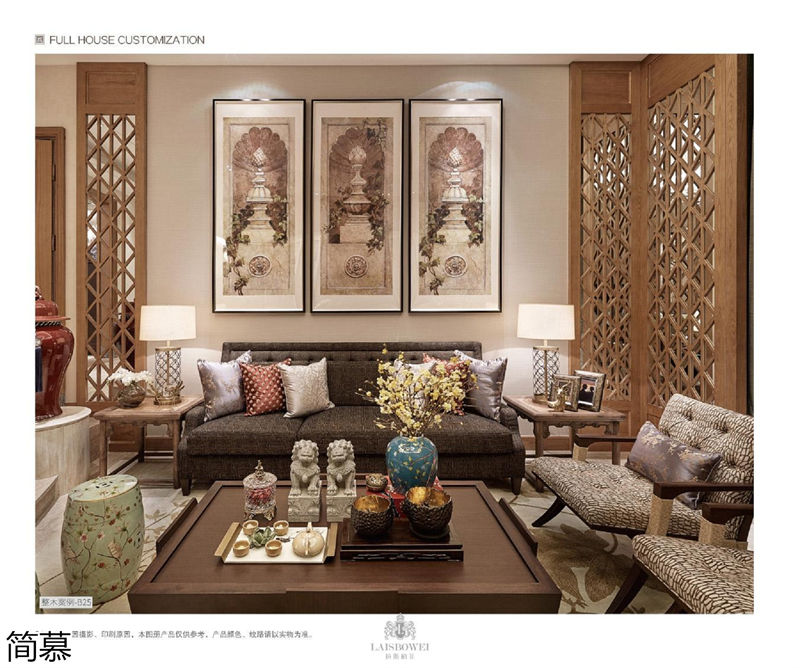 上海簡慕·拉斯柏菲全屋定制家居