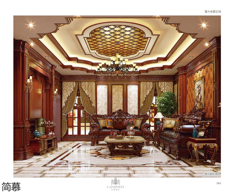 上海簡慕·拉斯柏菲全屋定制家居