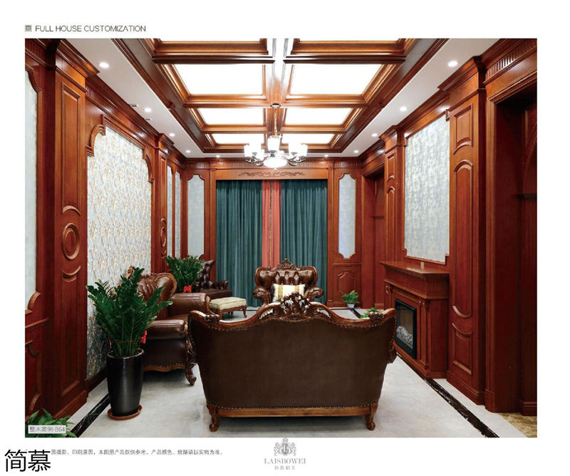 上海簡慕·拉斯柏菲全屋定制家居