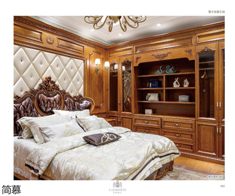 上海簡慕·拉斯柏菲全屋定制家居