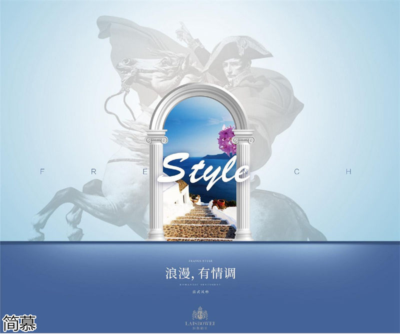 上海簡慕·拉斯柏菲全屋定制家居