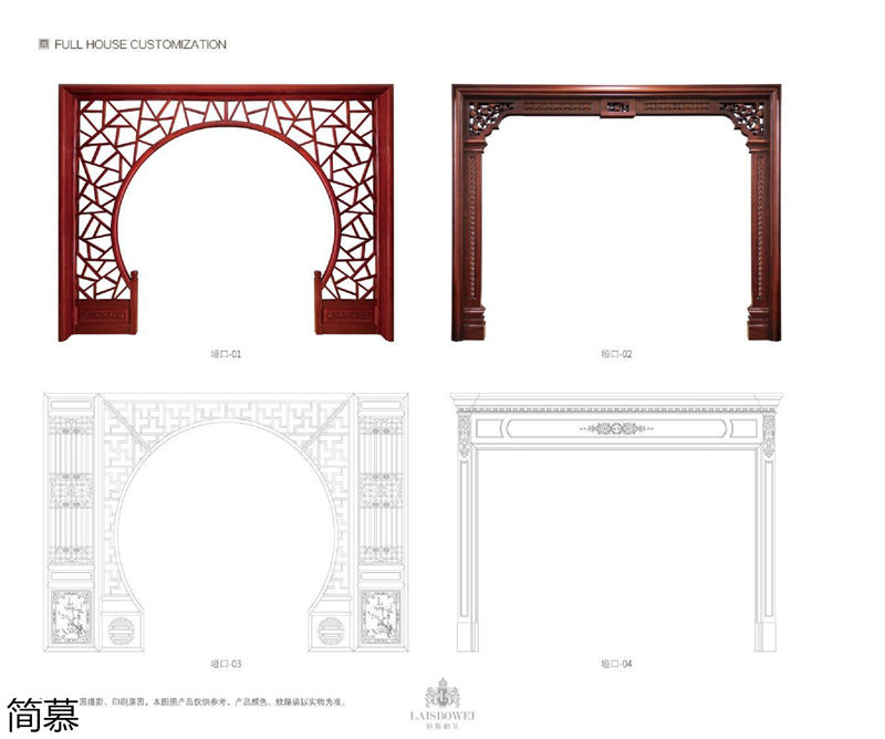 上海簡慕·拉斯柏菲全屋定制家居