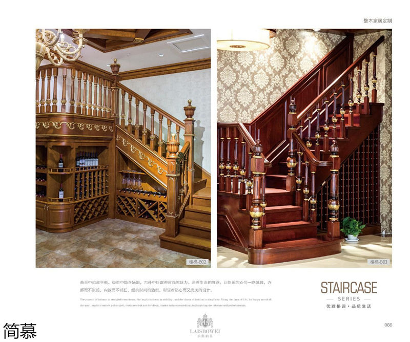 上海簡慕·拉斯柏菲全屋定制家居