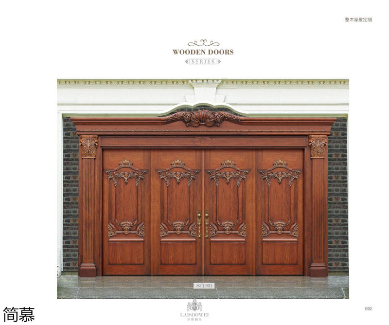 上海簡慕·拉斯柏菲全屋定制家居