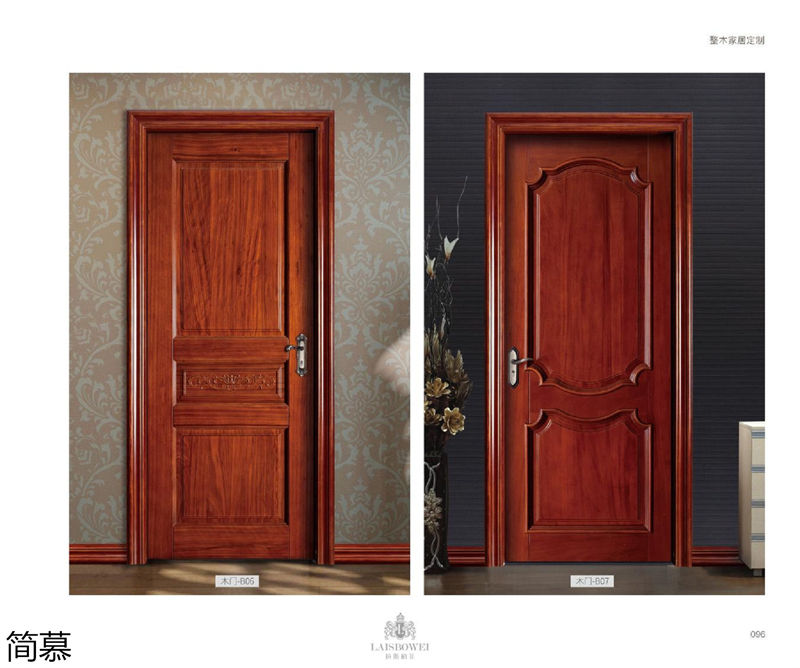 上海簡慕·拉斯柏菲全屋定制家居