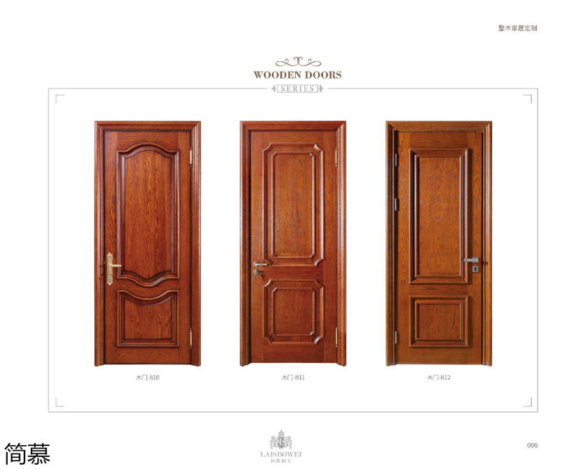 上海簡慕·拉斯柏菲全屋定制家居