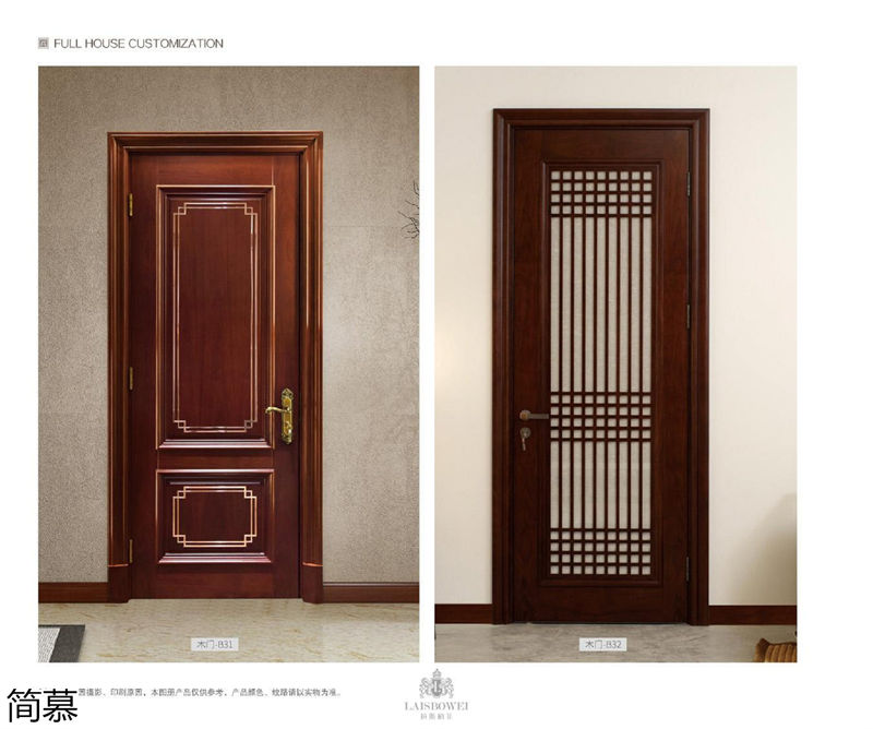 上海簡慕·拉斯柏菲全屋定制家居