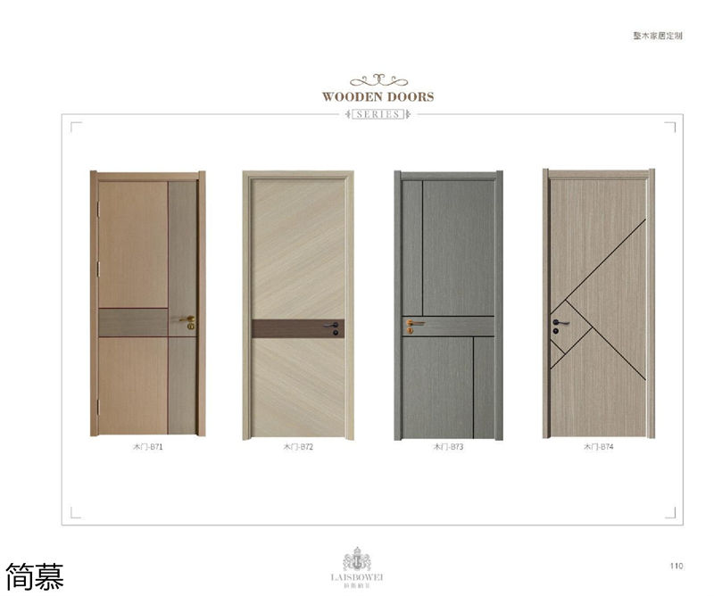 上海簡慕·拉斯柏菲全屋定制家居