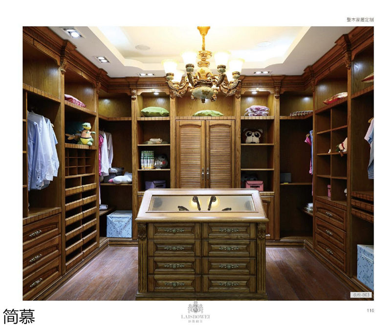 上海簡慕·拉斯柏菲全屋定制家居