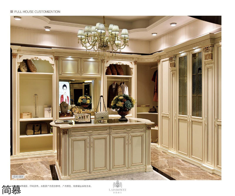 上海簡慕·拉斯柏菲全屋定制家居