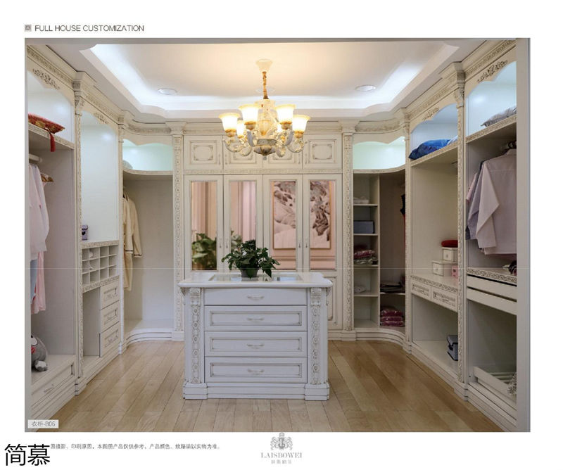 上海簡慕·拉斯柏菲全屋定制家居