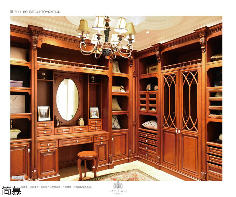 上海簡慕·拉斯柏菲全屋定制家居
