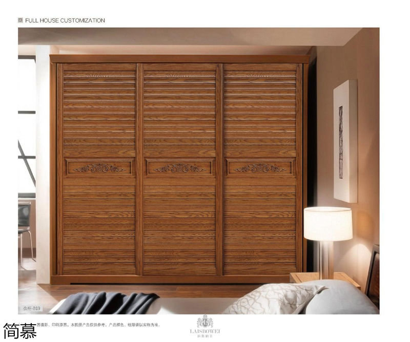 上海簡慕·拉斯柏菲全屋定制家居