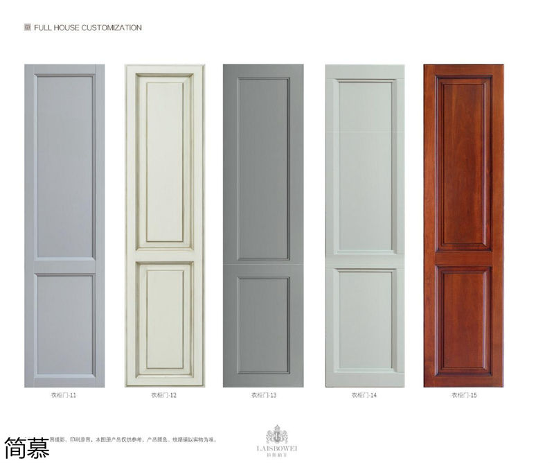 上海簡慕·拉斯柏菲全屋定制家居