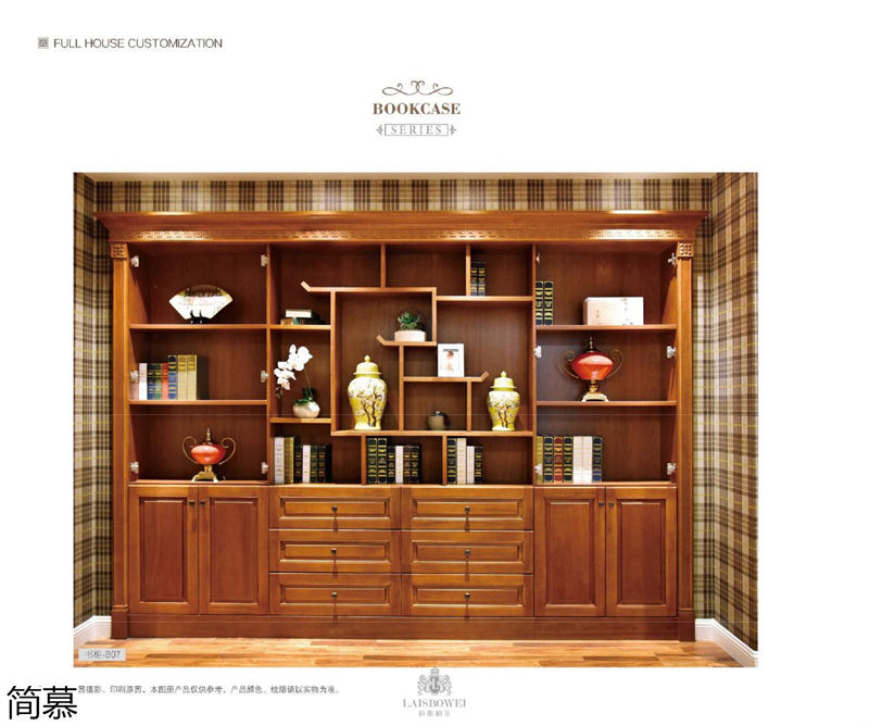 上海簡慕·拉斯柏菲全屋定制家居