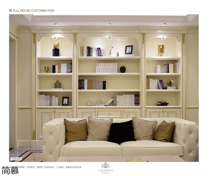上海簡慕·拉斯柏菲全屋定制家居